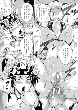 Page 179 of Mad Hunt!!