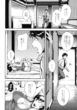 Page 19 of Mad Hunt!!