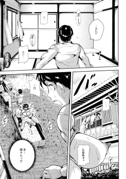 Page 34 of Mad Hunt!!