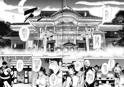 Page 53 of Mad Hunt!!