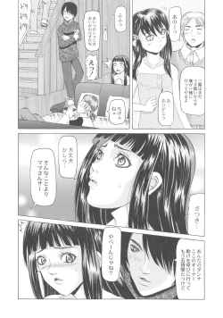 Page 103 of Ryoujoku No Rondo
