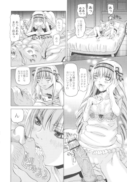 Page 174 of Ryoujoku No Rondo