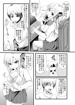 Page 2 of Are you Living in the Real World?