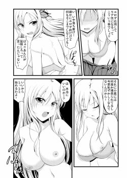 Page 3 of Are you Living in the Real World?