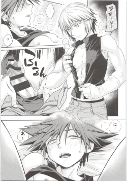 Page 17 of Sakippo dakette Ittajan!