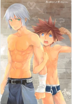 Page 2 of Sakippo dakette Ittajan!