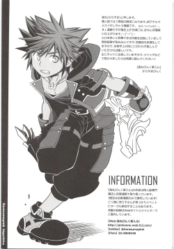 Page 33 of Sakippo dakette Ittajan!