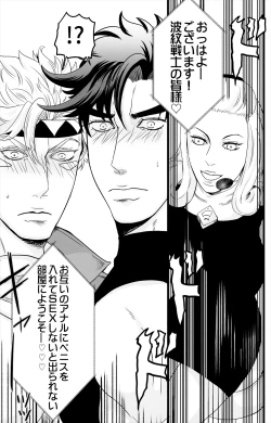 Page 4 of Otagai no xxx ni xxx o xx shite xxx shinai to derarenai Heya