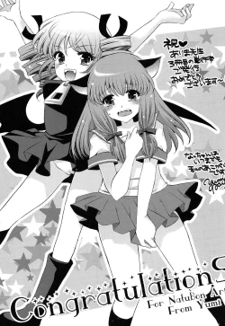 Page 186 of Inran Shoujo Jiten