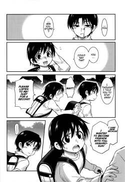 Page 13 of Shinshoku