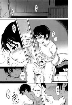 Page 22 of Shinshoku