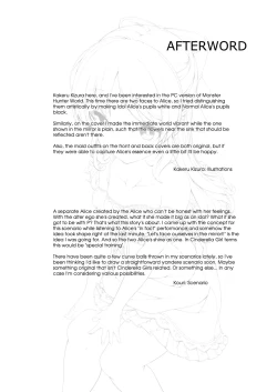 Page 21 of Arisu to Idol no Watashi