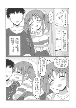 Page 3 of Oyasumi Airi