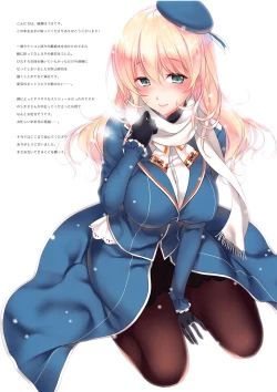 Page 13 of LOVE MILK