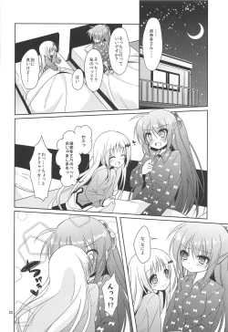 Page 21 of ROOMMATE LABYRINTH