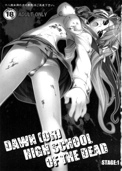 Page 2 of DAWNHIGH SCHOOL OF THE DEAD