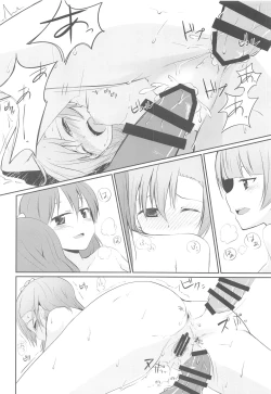 Page 27 of UNBALANCED LOVE.