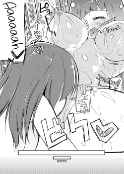 Page 17 of Zokubutsu.zipKoineko