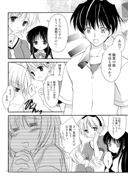 Page 11 of TAKE OUT!