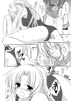 Page 13 of TAKE OUT!