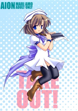 Page 18 of TAKE OUT!