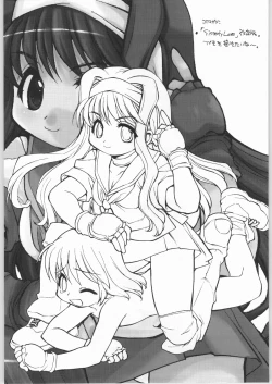 Page 25 of - LOVE TOGETHER!!