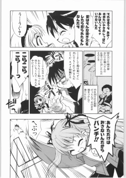 Page 29 of - LOVE TOGETHER!!