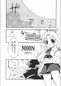 Page 4 of - LOVE TOGETHER!!