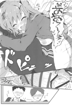 Page 16 of Dare ga Anta Mitai na Kimobuta to!! 3-bonme