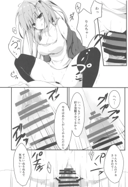 Page 13 of Dare ga Anta Mitai na Kimobuta to!! 4-honme