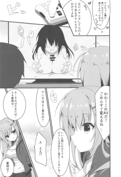 Page 6 of Dare ga Anta Mitai na Kimobuta to!! 4-honme