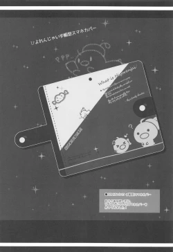 Page 23 of Oppabu de Shimei Shita JK o Otoshita Hanashi.