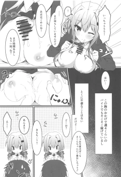 Page 6 of Oppabu de Shimei Shita JK o Otoshita Hanashi.