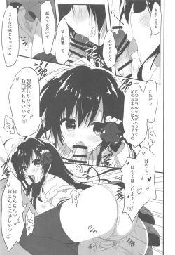 Page 10 of Kaichou, Ore o Erande Kurerun desu ne!?