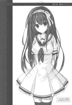 Page 21 of Kimi wa Boku dake no Tenshi