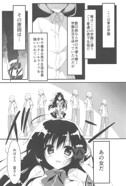 Page 4 of Kaichou, Iu Koto o Kiita Hou ga Ii desu yo!?