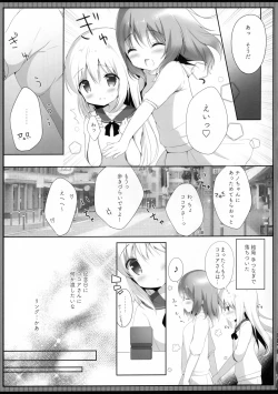 Page 6 of Koko Chino Kekkon Shimashita