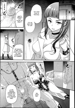 Page 13 of Onee-san to Asobou