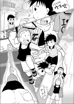 Page 24 of Ore, Shougo Maso Dorei. 4