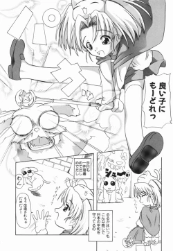 Page 131 of Shoujo Jigoku III