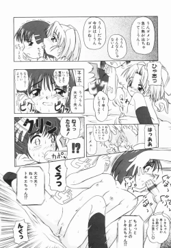 Page 139 of Shoujo Jigoku III