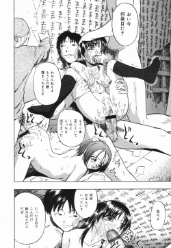 Page 13 of Shoujo Jigoku III