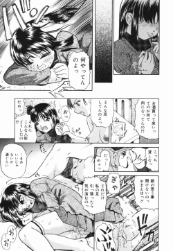 Page 56 of Shoujo Jigoku III