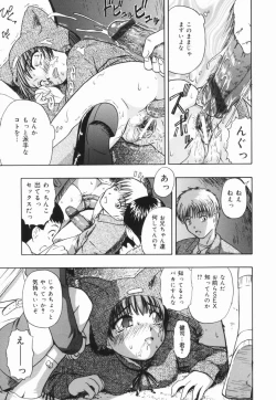 Page 78 of Shoujo Jigoku III