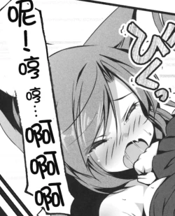 Page 25 of Inu no Oneetachi no Hatsujou Shitsuke