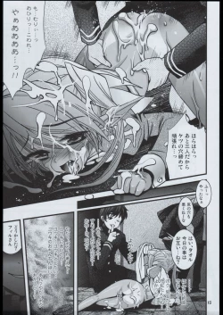 Page 11 of UK-WORKS 03