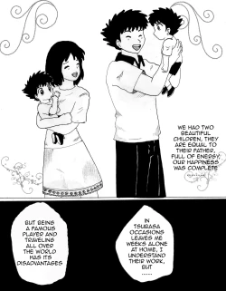 Page 3 of Not evering is soccer