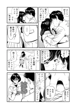 Page 139 of Wild Mammals