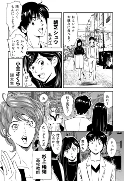 Page 142 of Wild Mammals