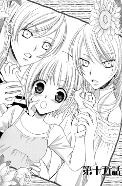 Page 95 of Gokujyo Drops 2